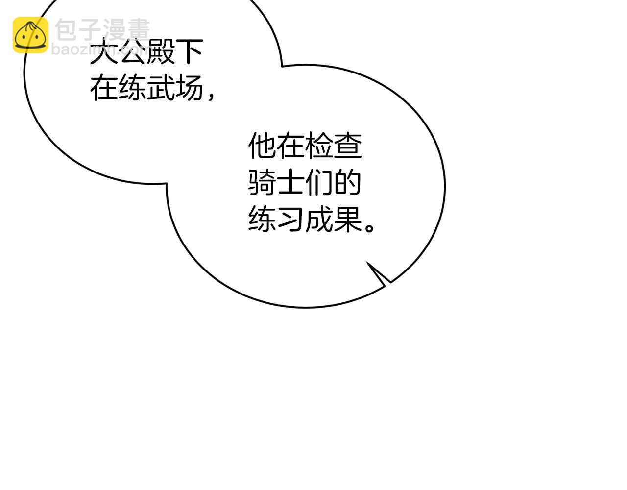 第58话 紧盯31