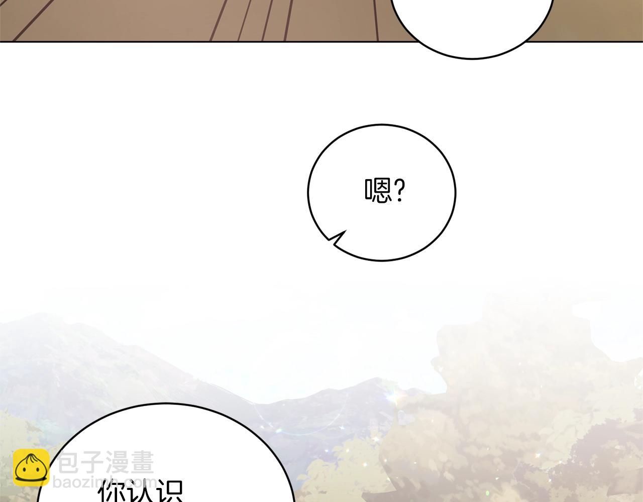 第58话 紧盯35