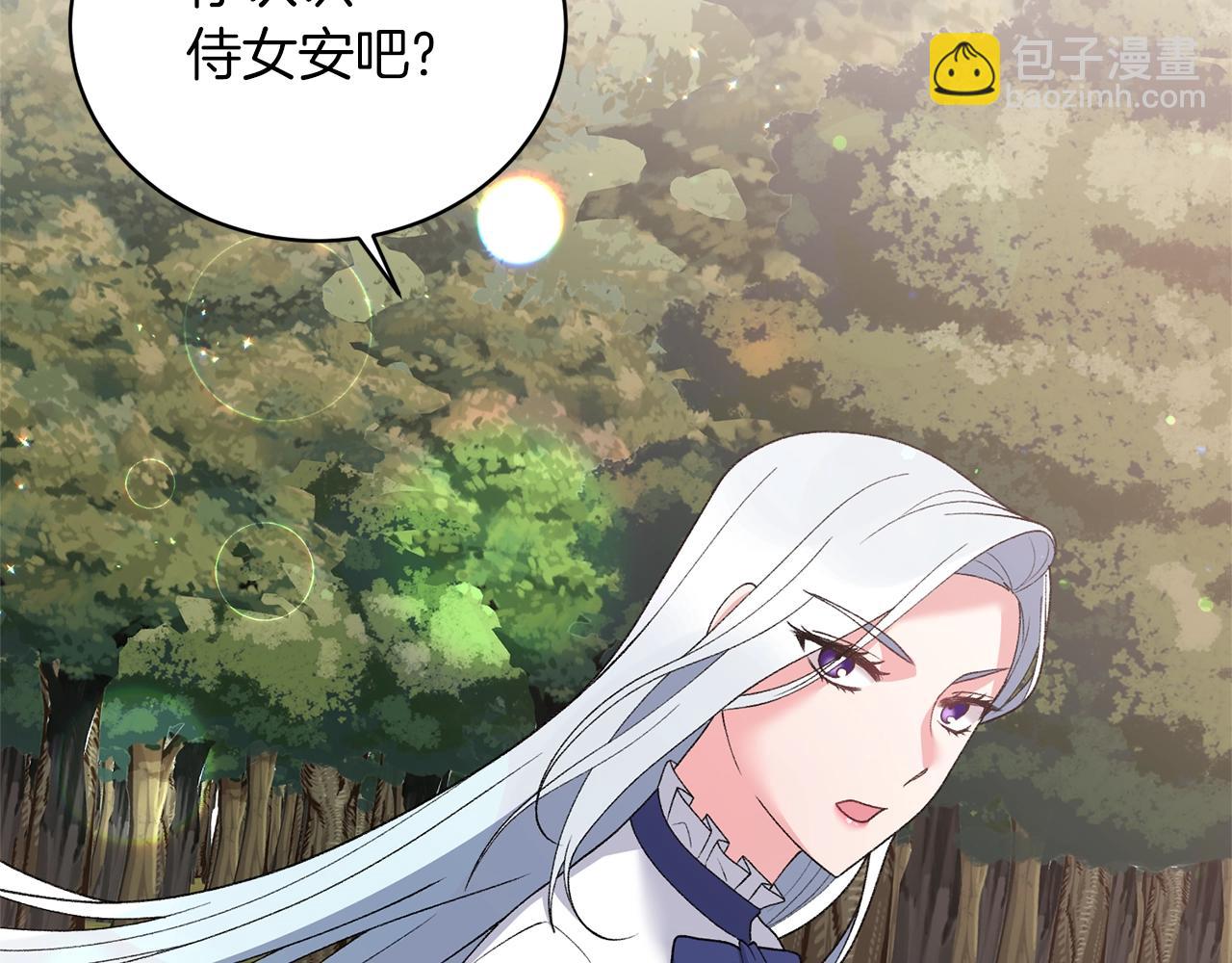 第58话 紧盯36