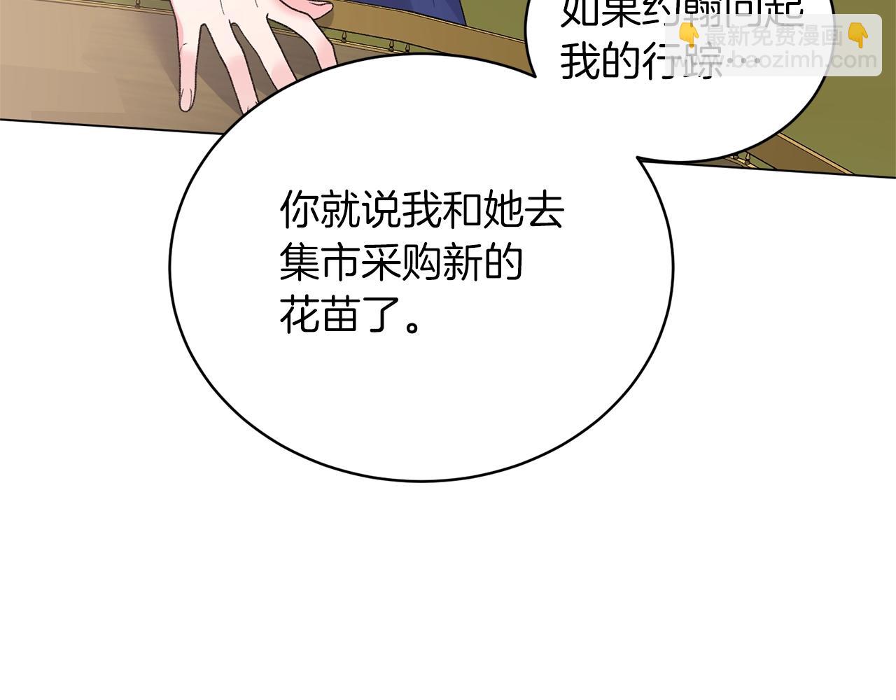 第58话 紧盯38