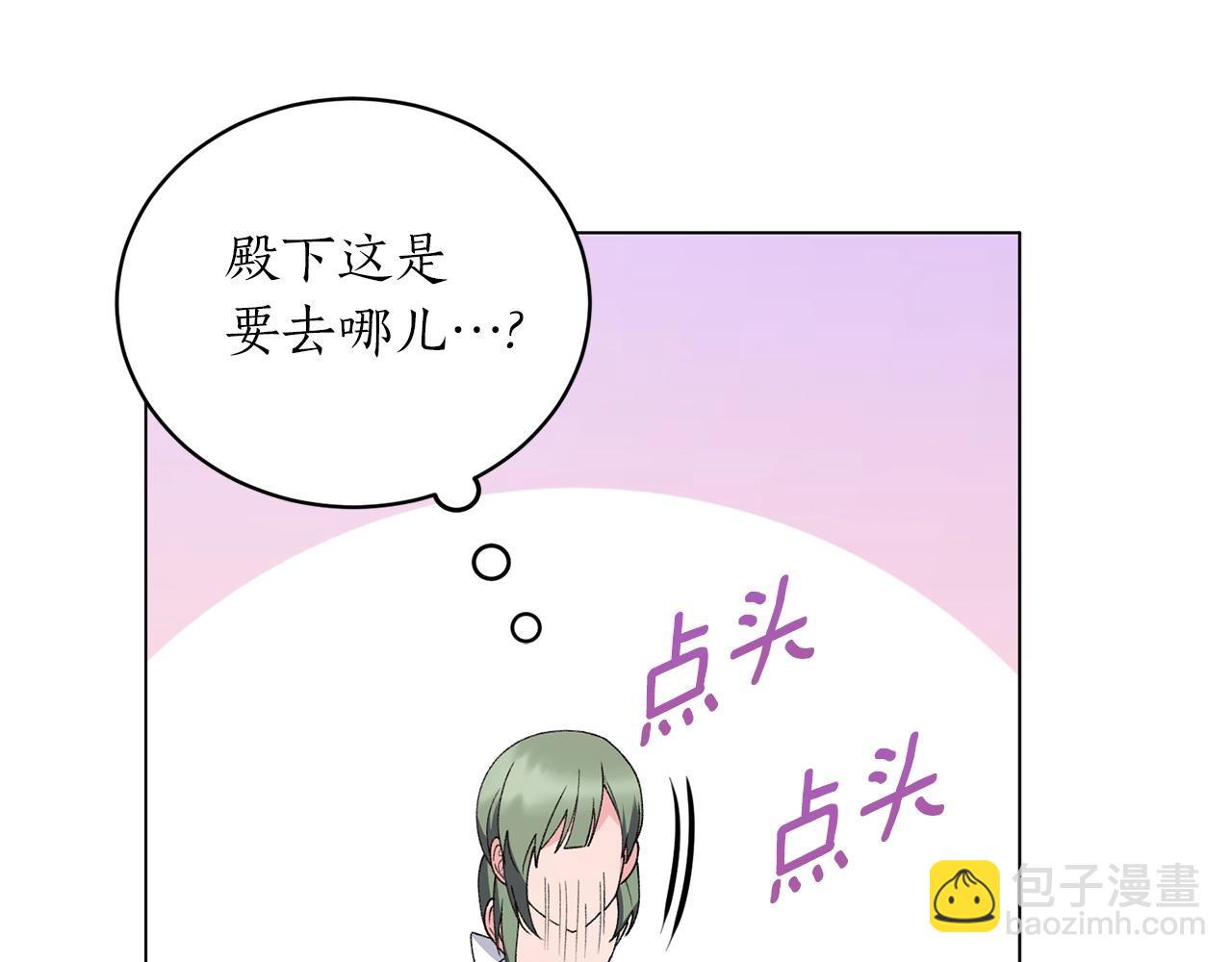 第58话 紧盯39