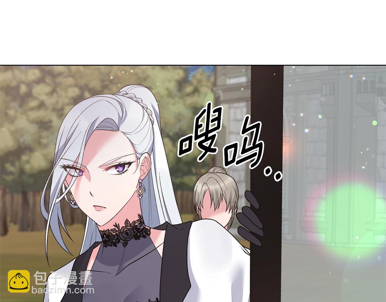 第58话 紧盯45