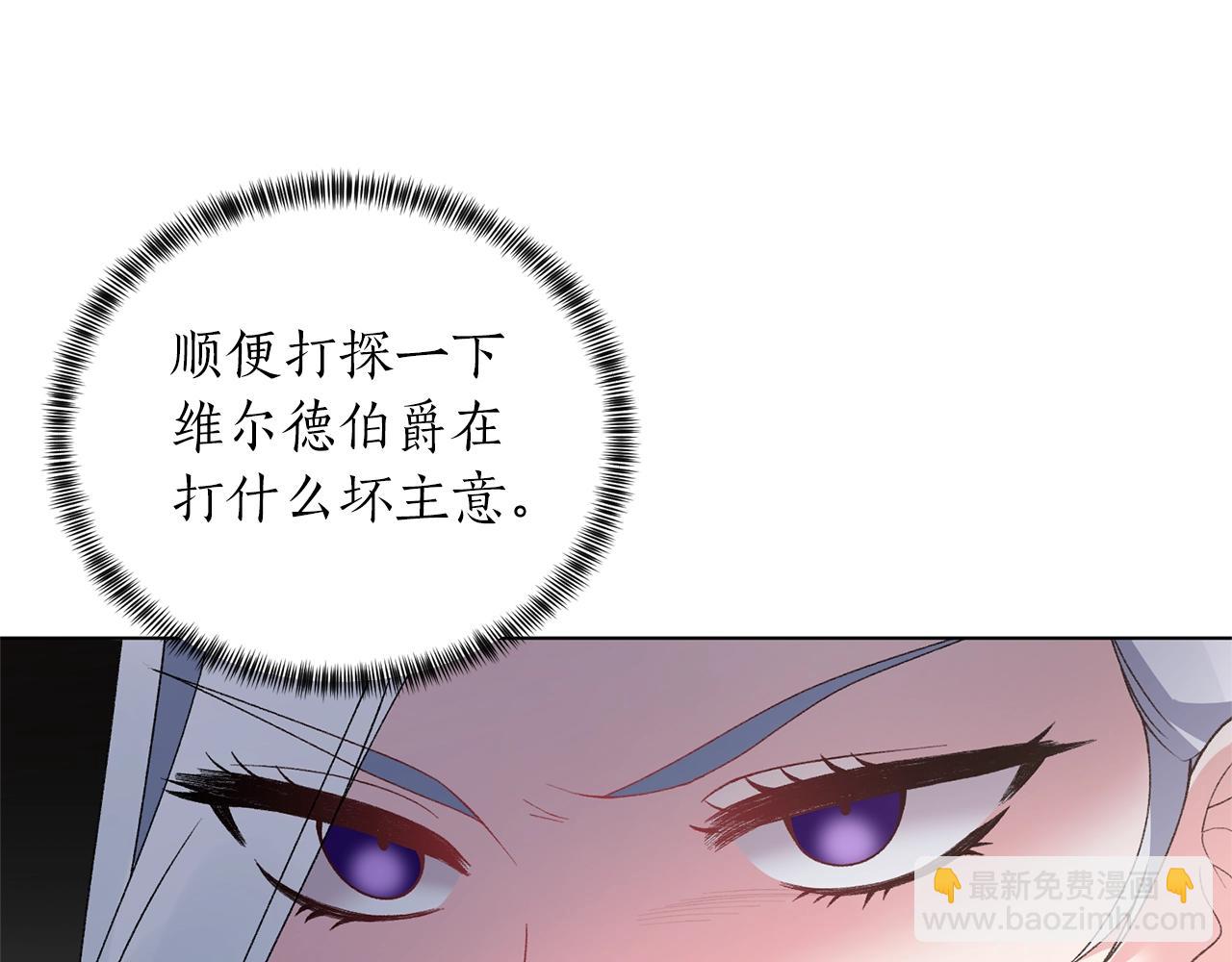 第58话 紧盯48