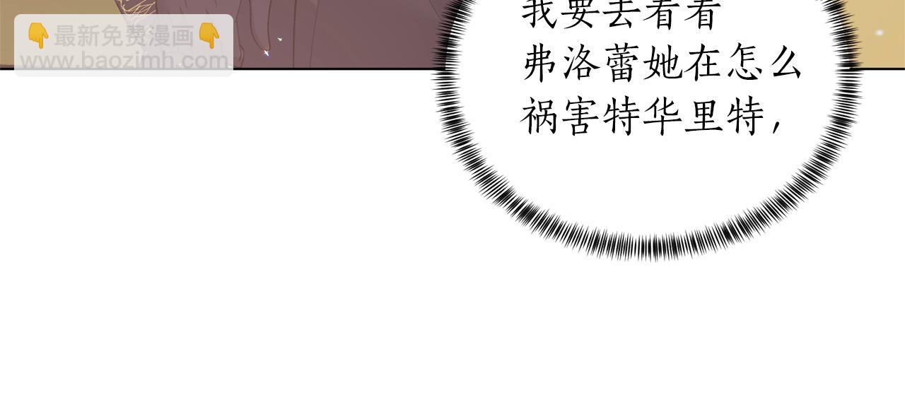 第58话 紧盯51