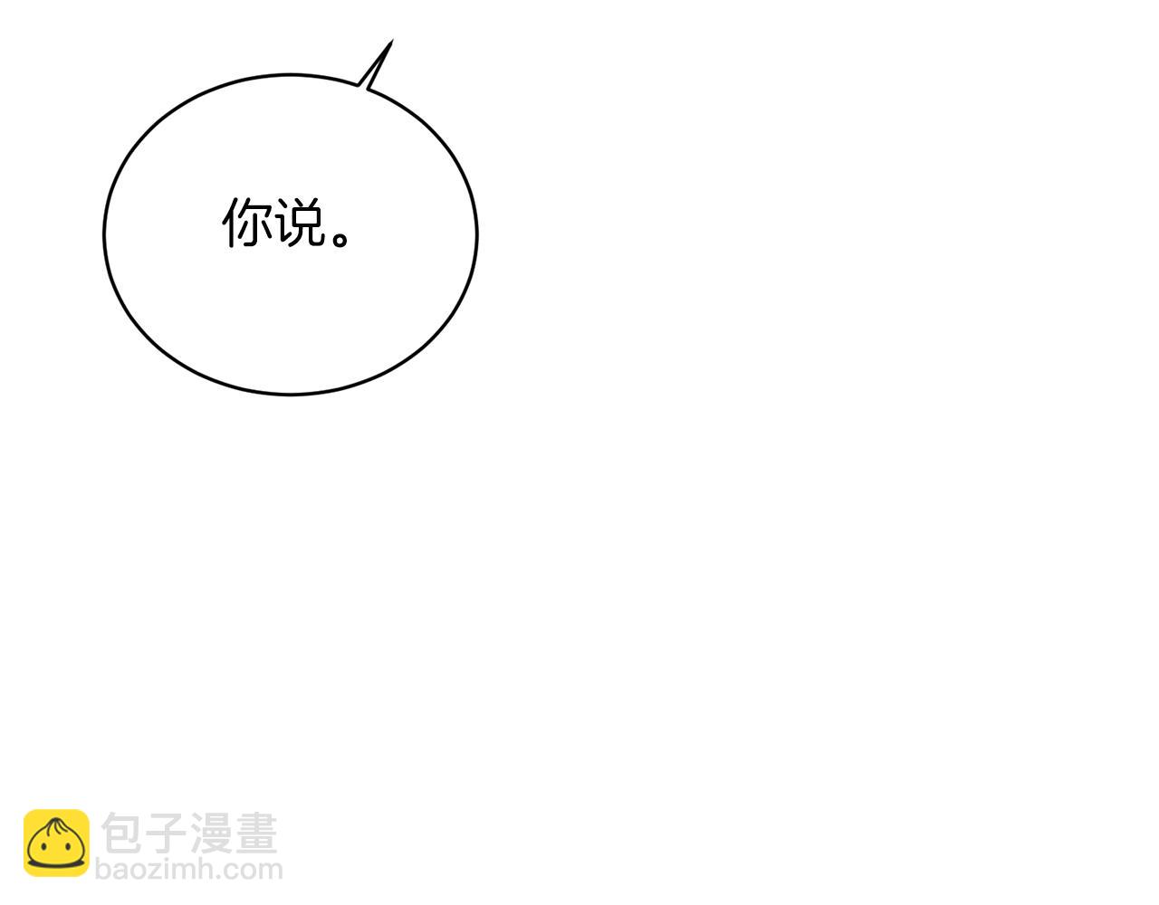 第58话 紧盯65