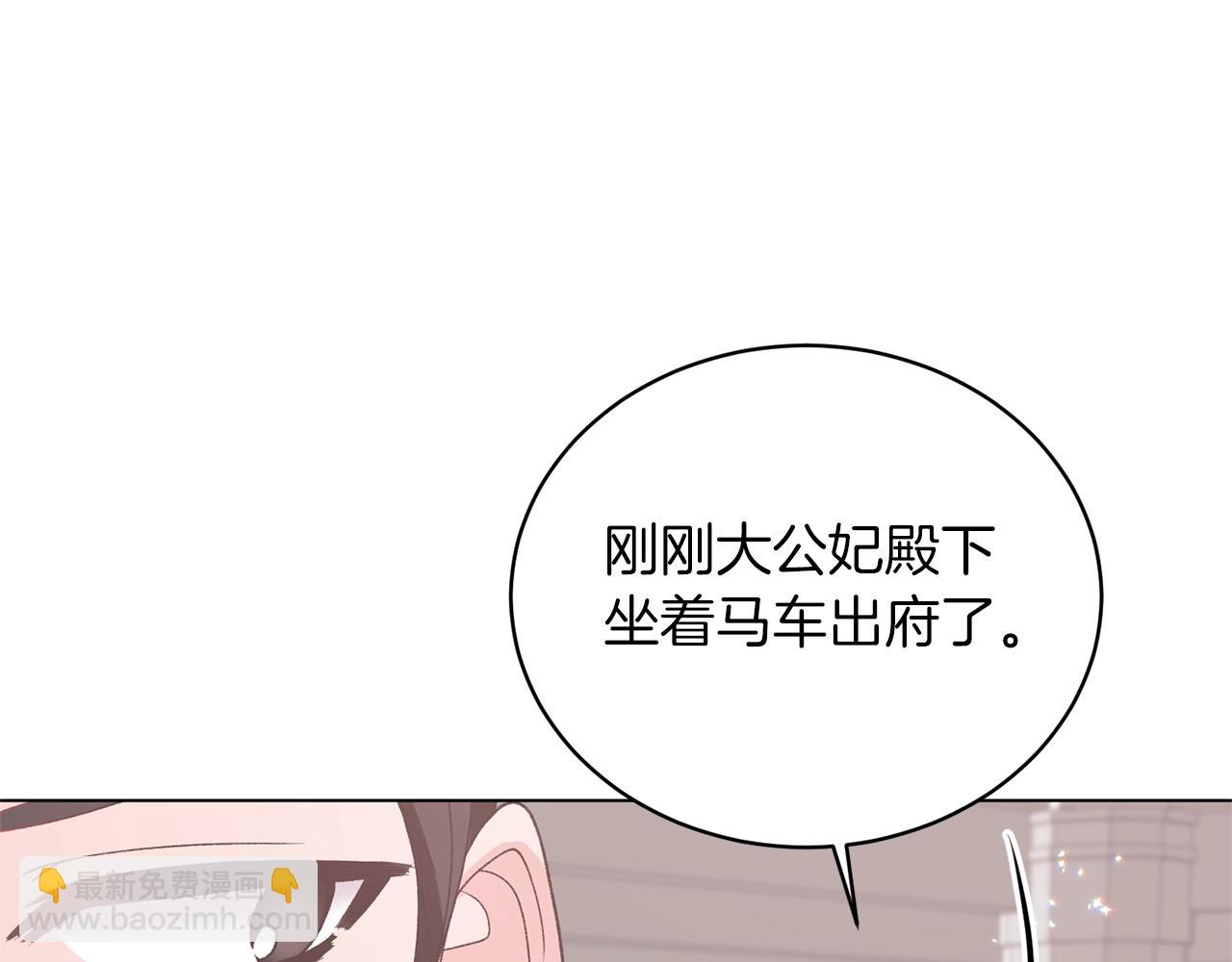 第58话 紧盯66