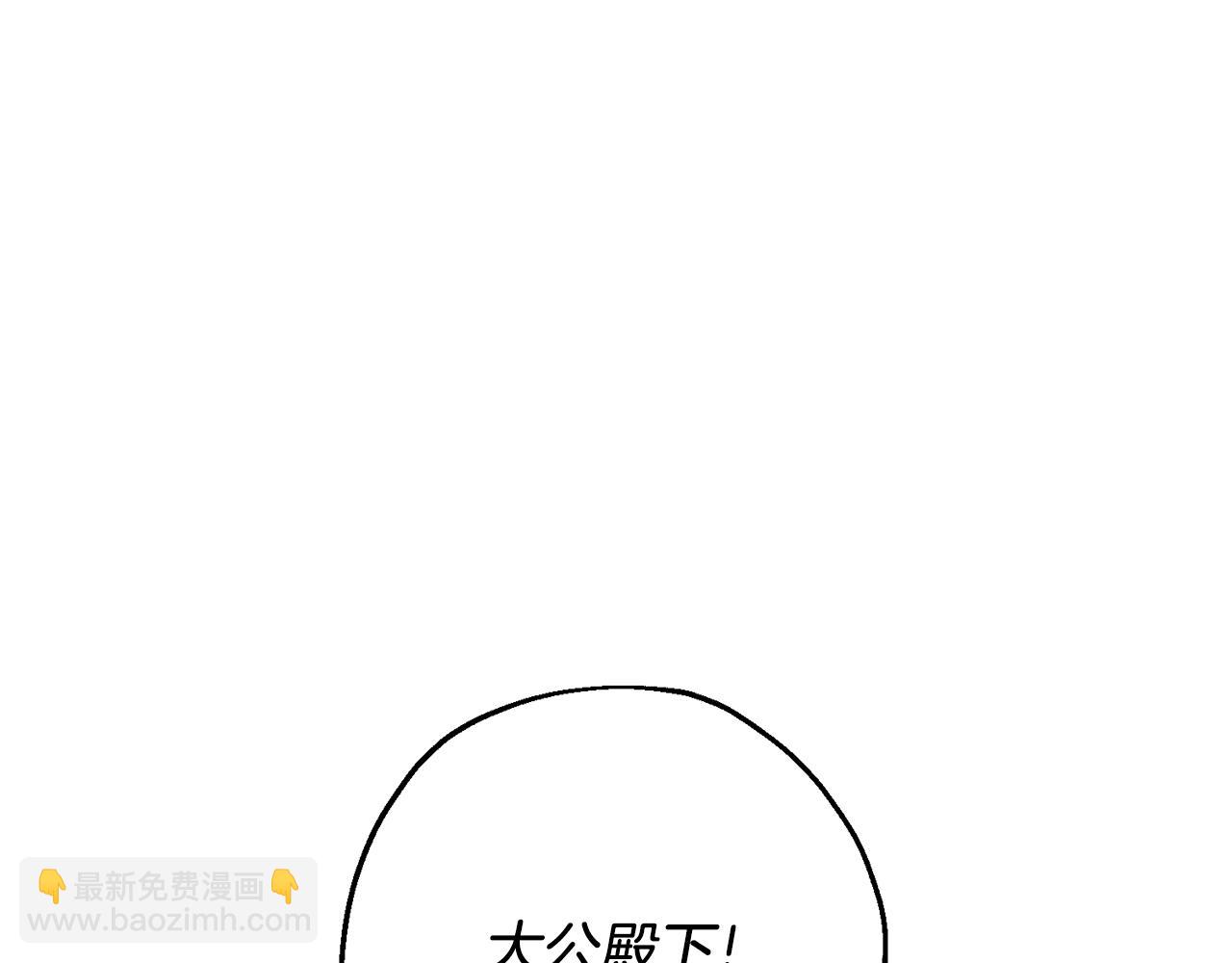 第58话 紧盯69