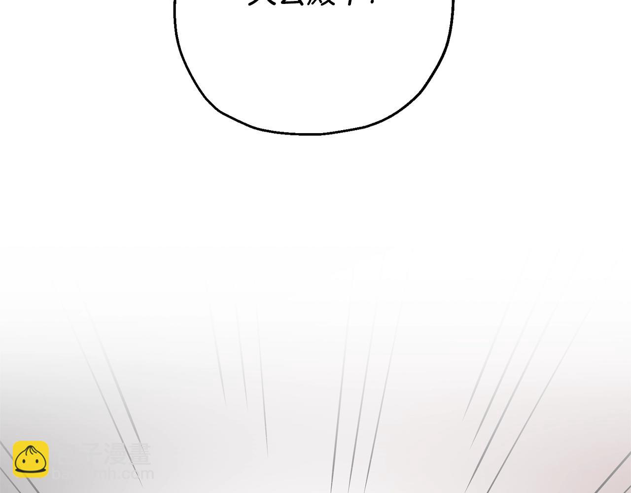 第58话 紧盯70