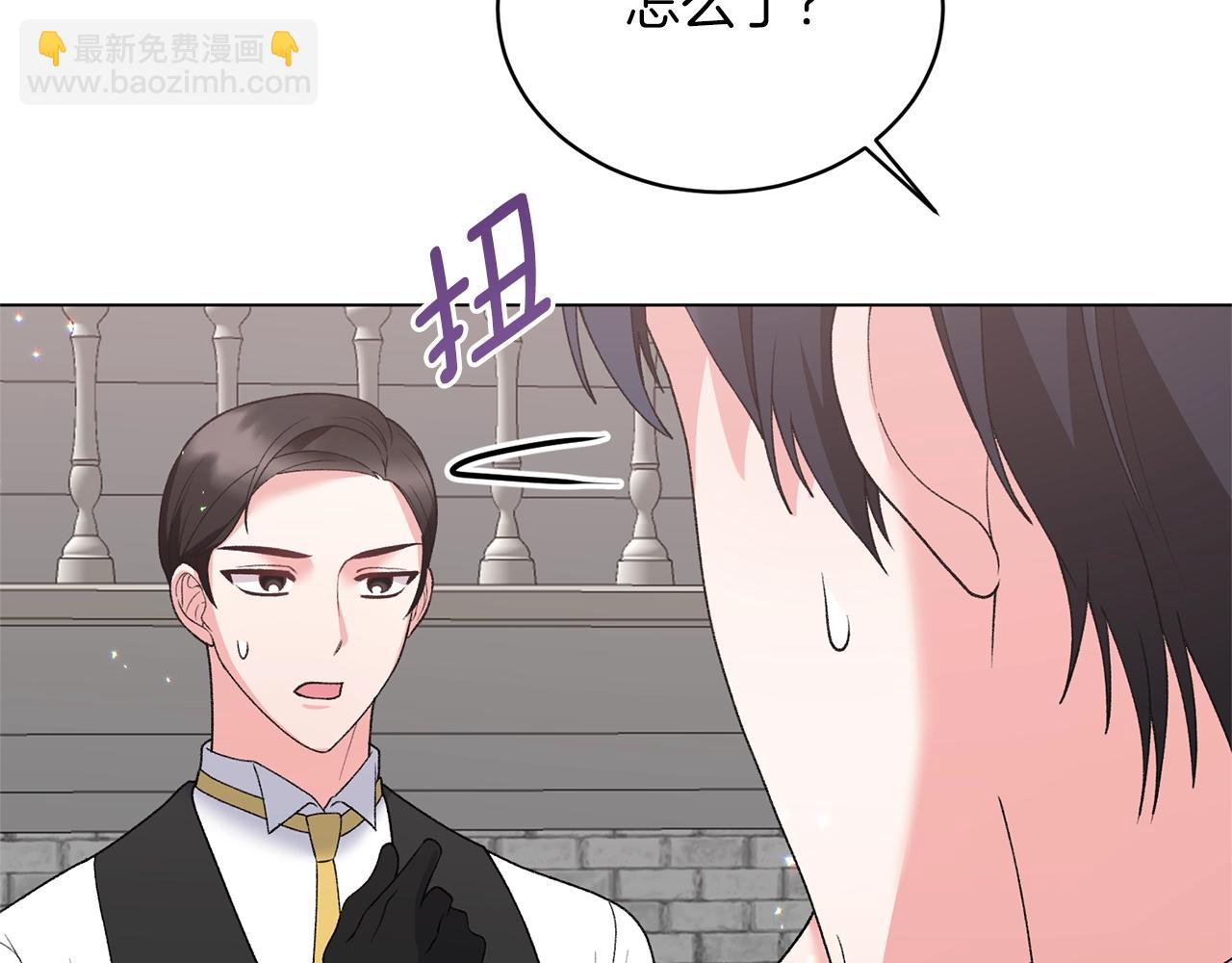 第58话 紧盯74