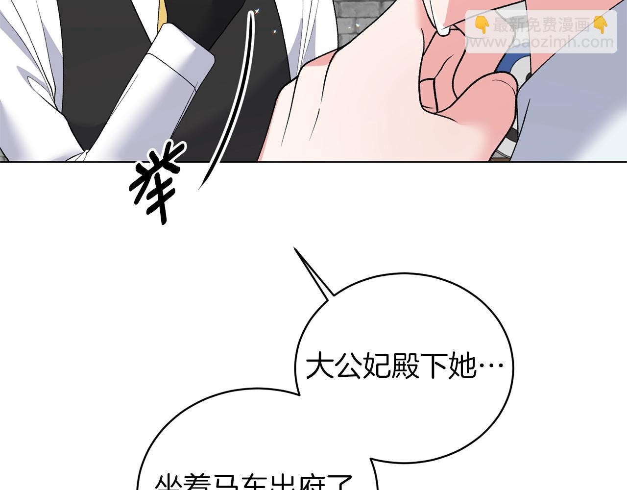 第58话 紧盯75