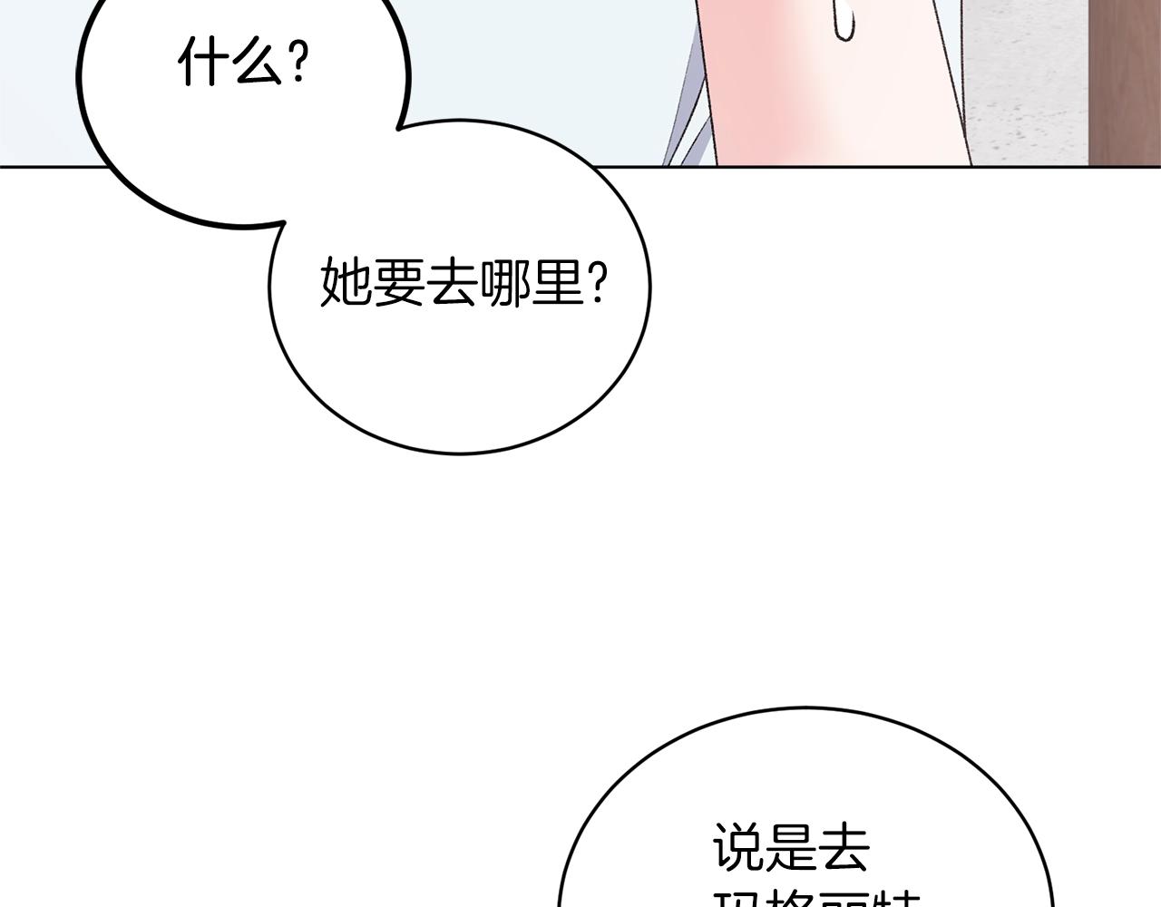 第58话 紧盯78