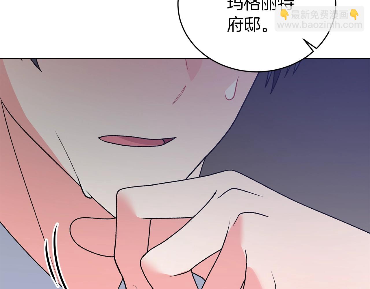 第58话 紧盯79