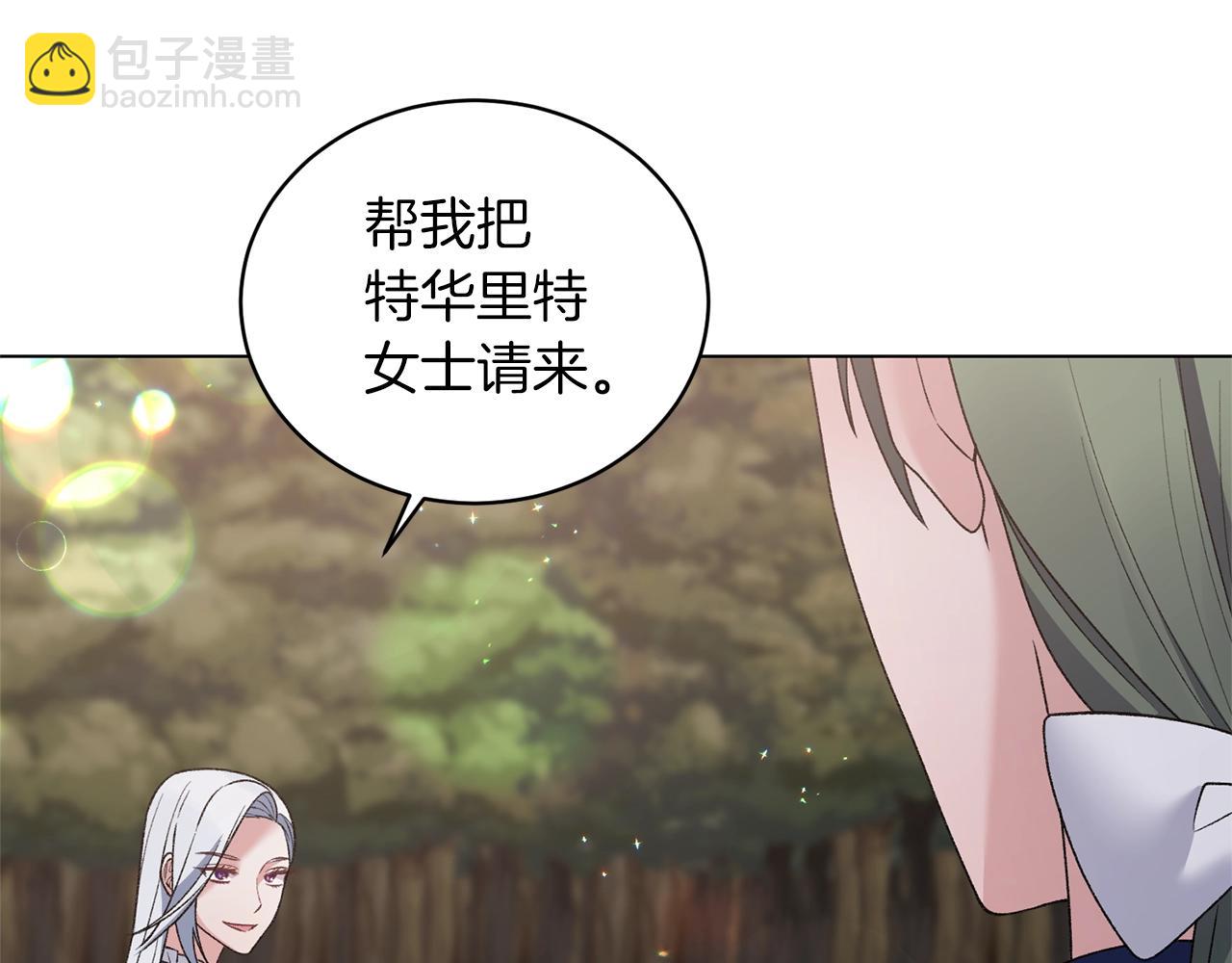 第58话 紧盯8