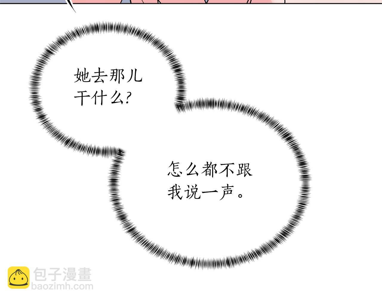 第58话 紧盯80