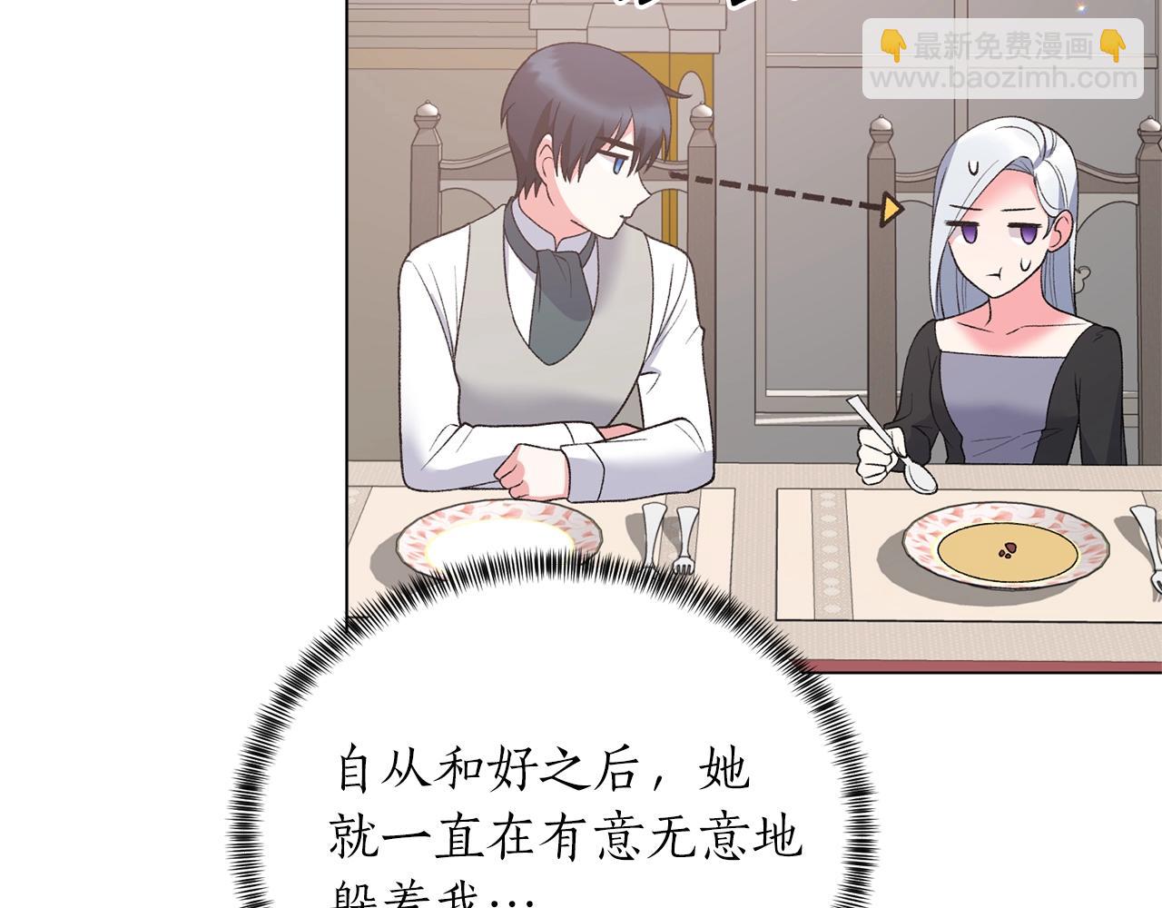 第58话 紧盯83
