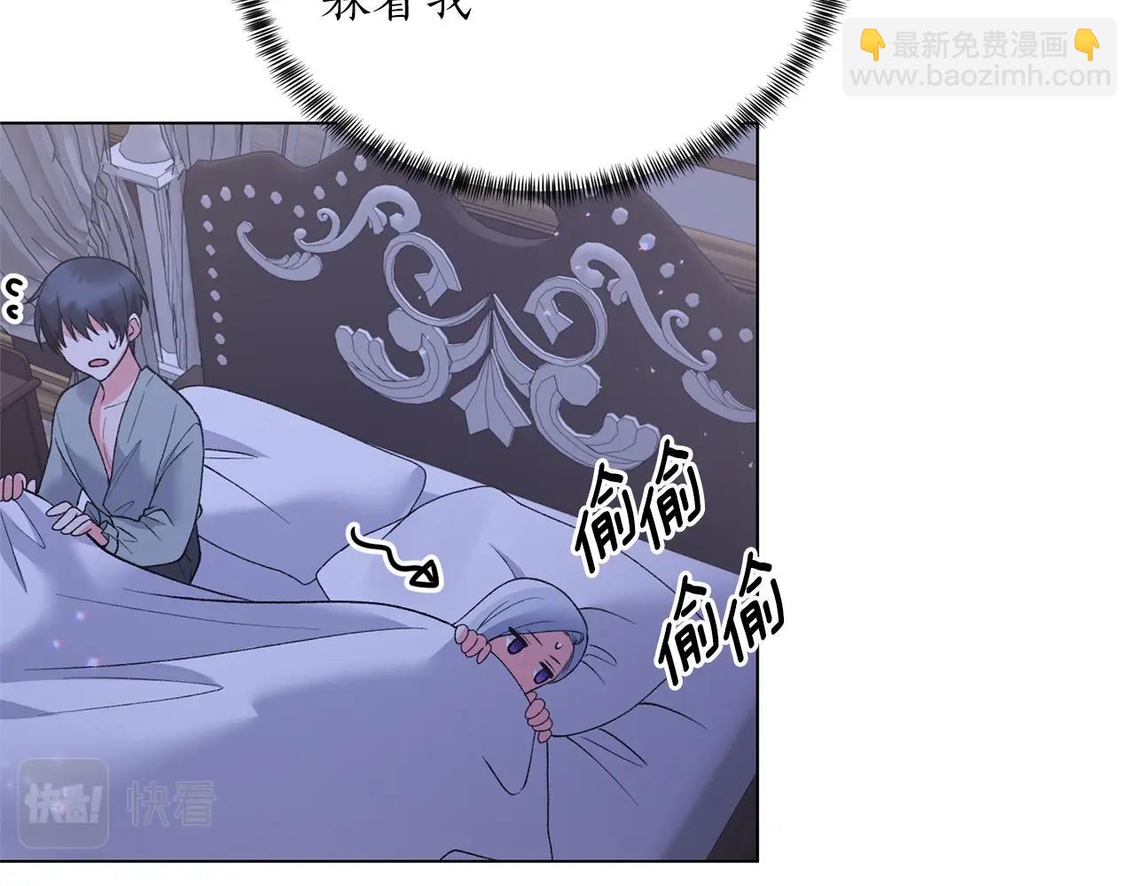 第58话 紧盯84
