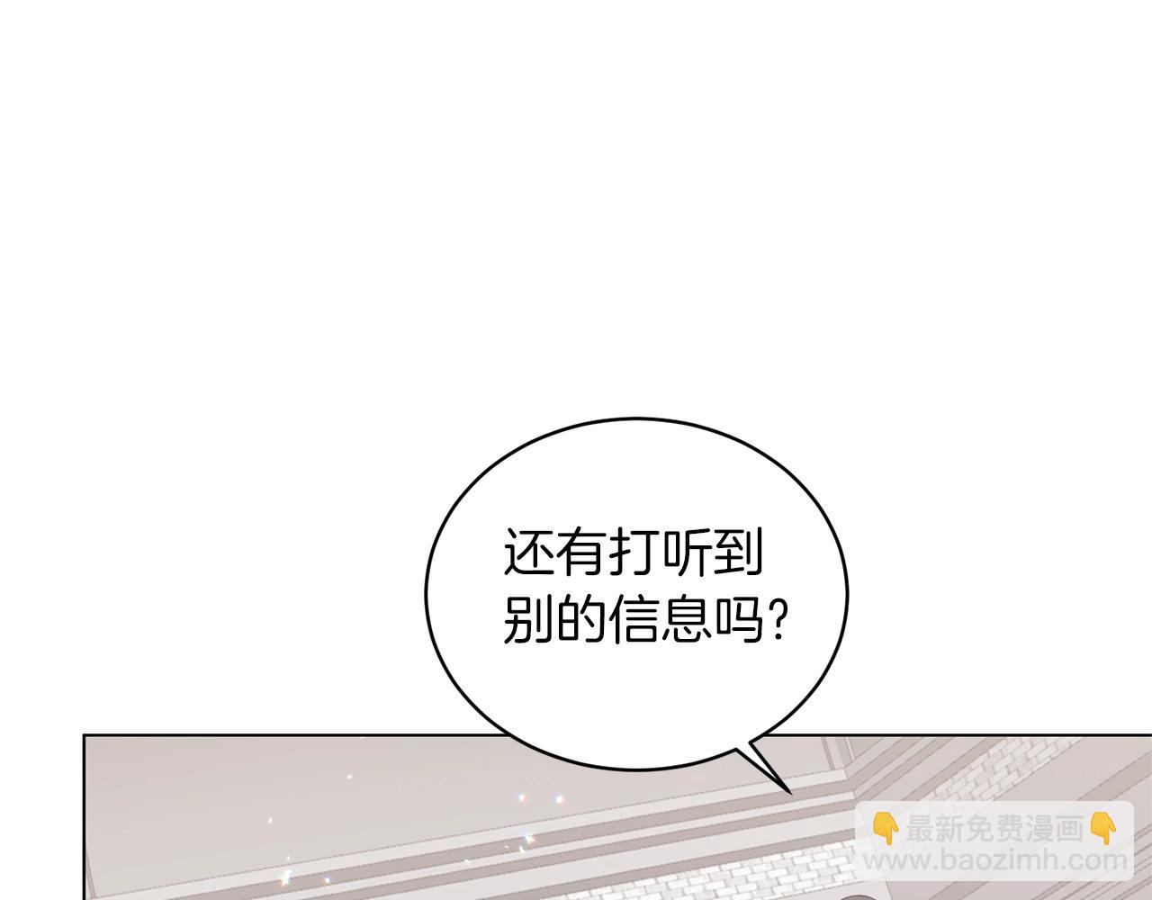 第58话 紧盯85