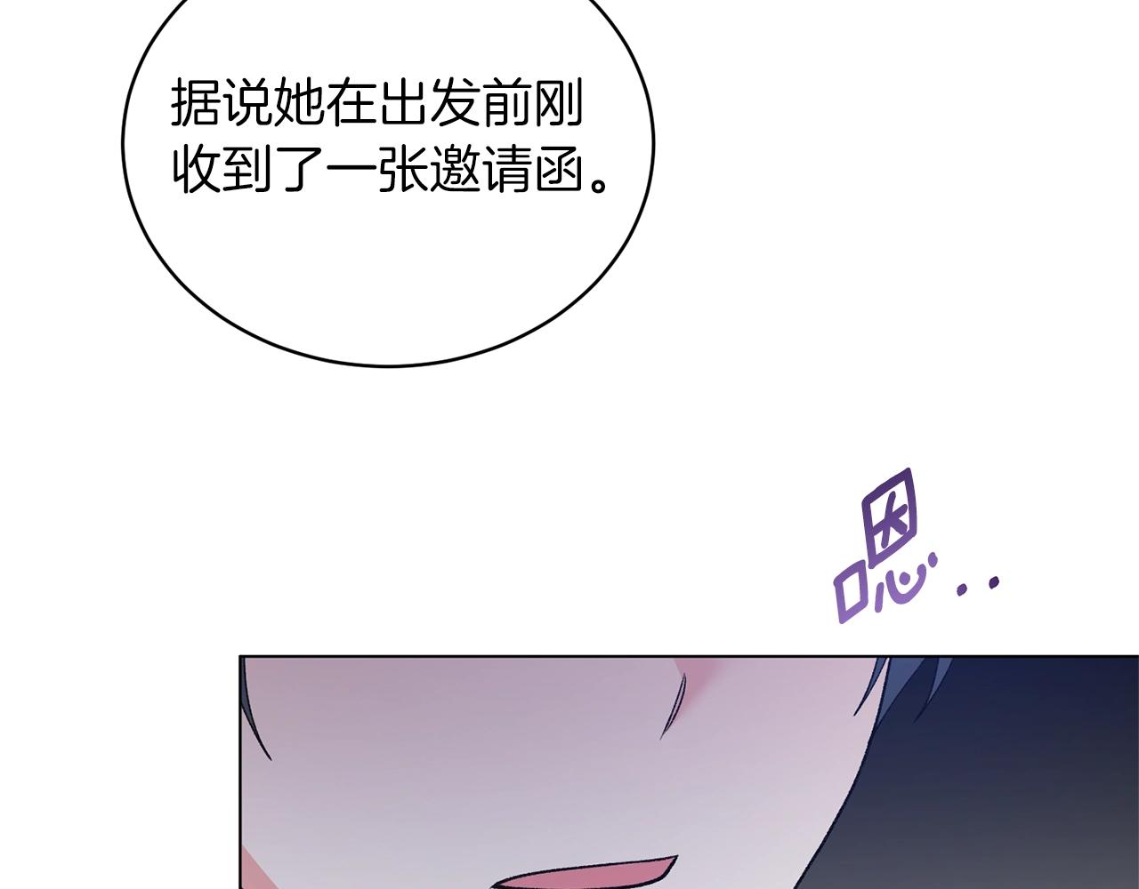 第58话 紧盯87