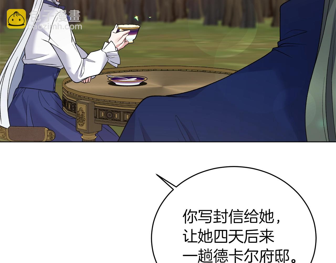 第58话 紧盯9