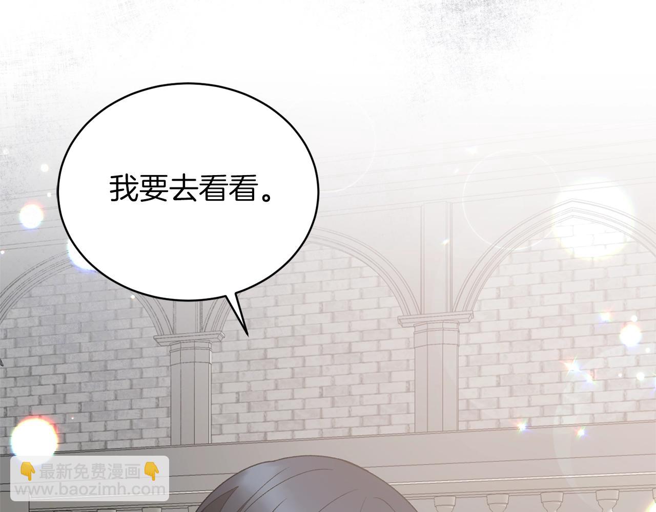 第58话 紧盯92