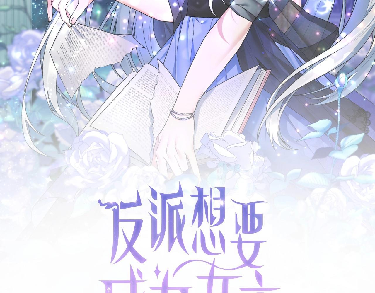 第66话 为何而来1