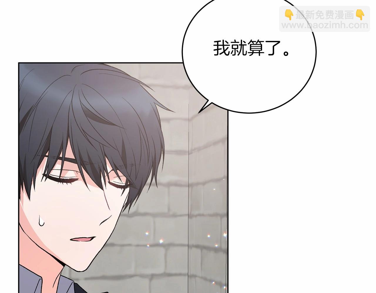 第66话 为何而来101