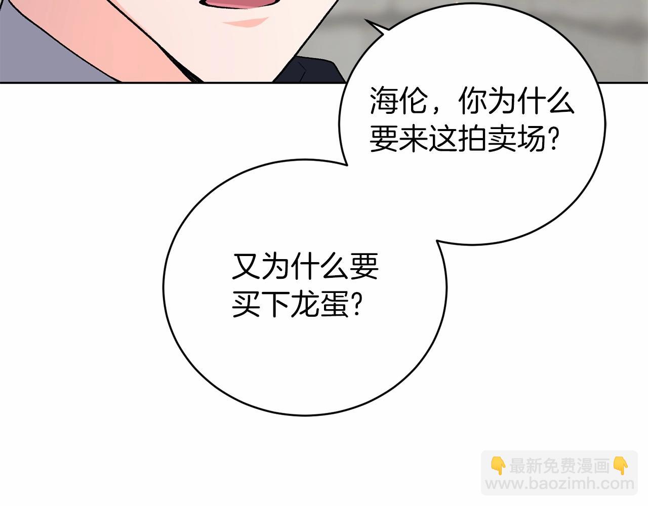 第66话 为何而来108