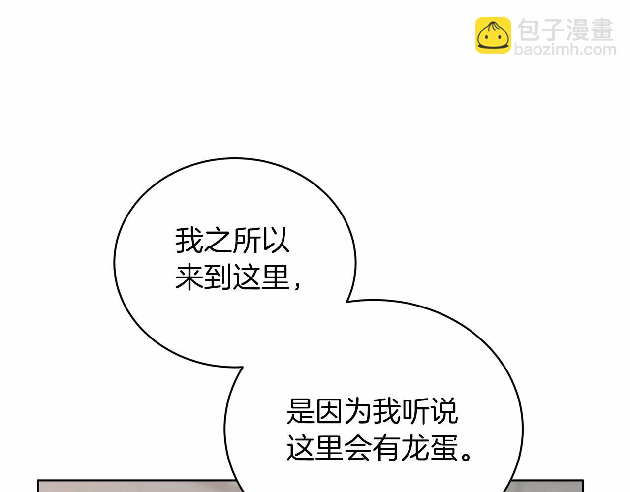 第66话 为何而来111