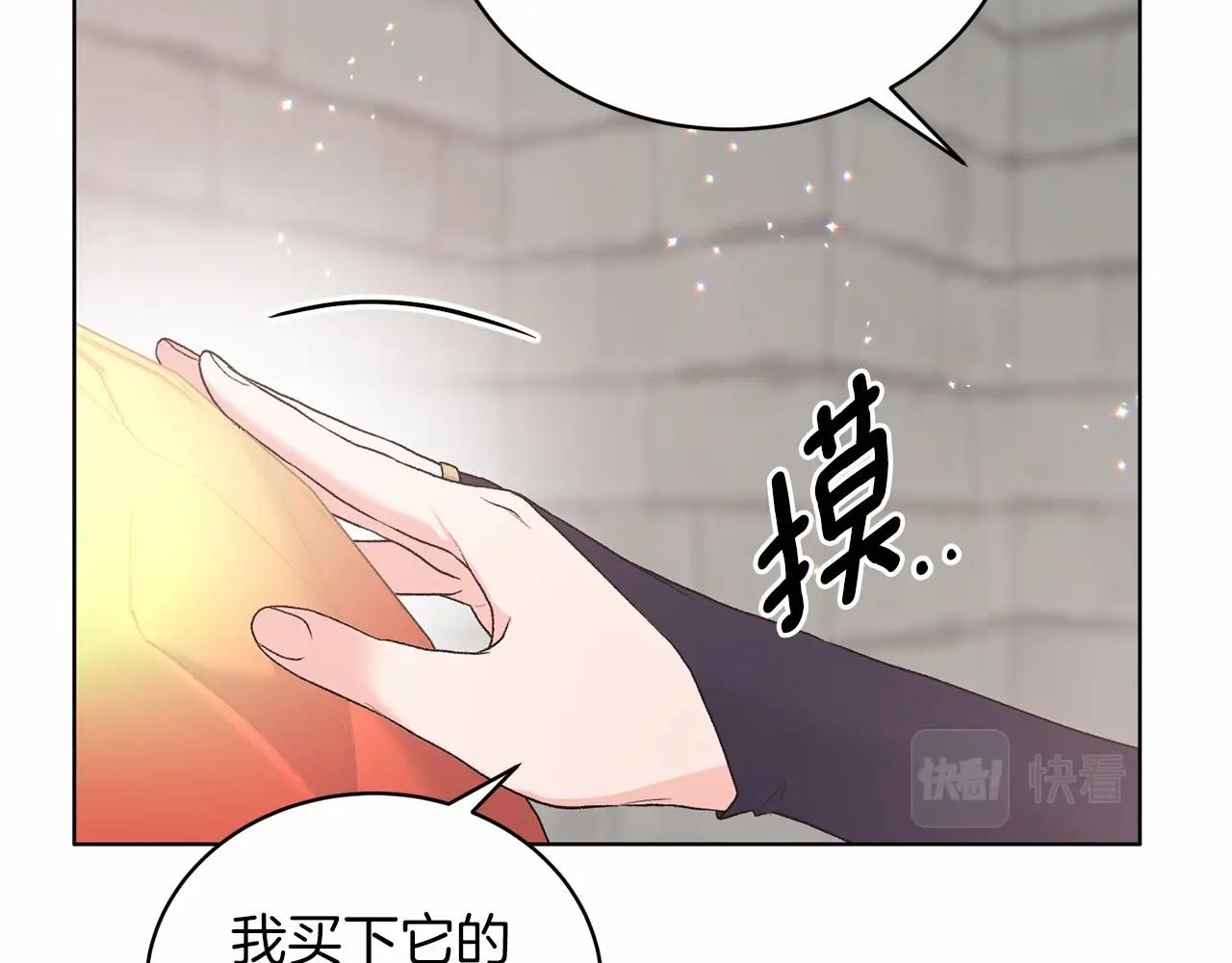 第66话 为何而来112