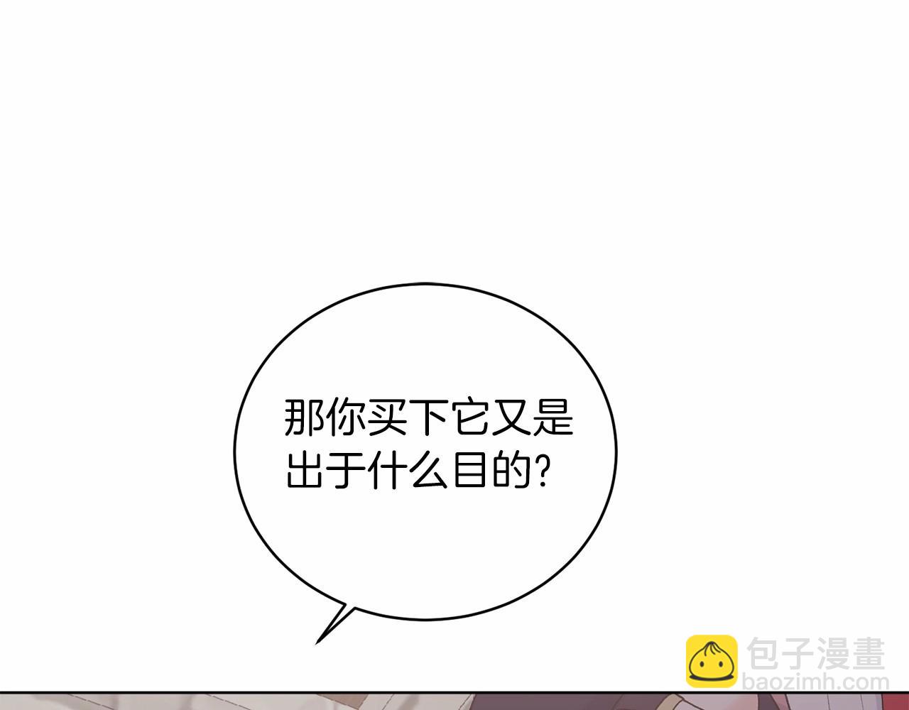 第66话 为何而来114