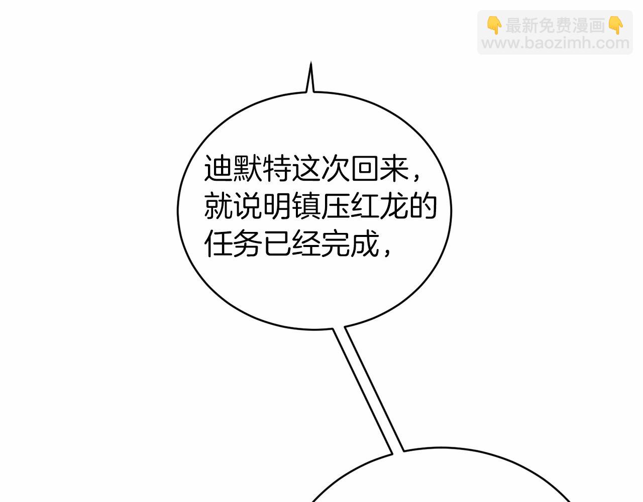 第66话 为何而来119