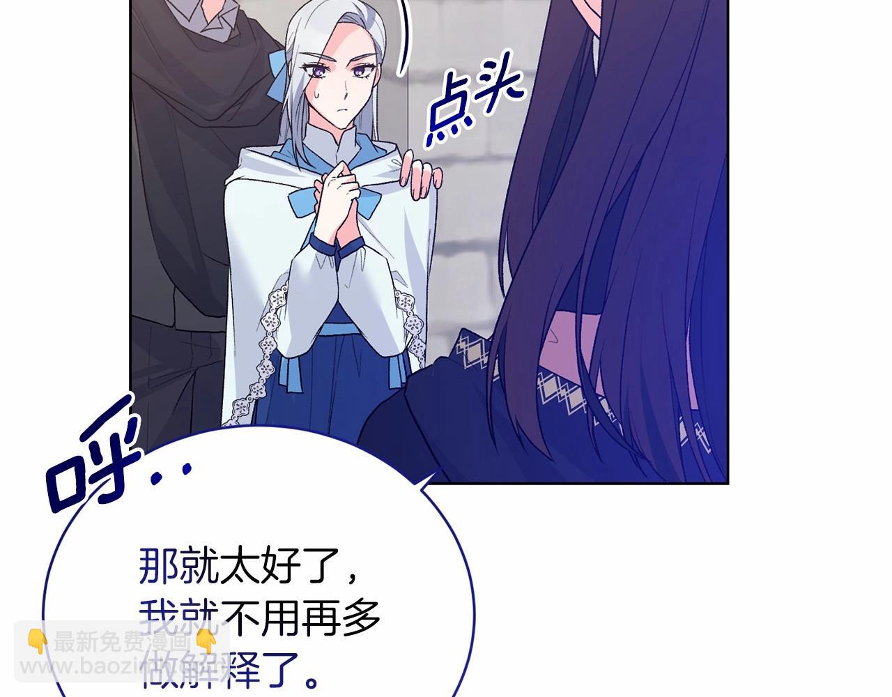 第66话 为何而来124