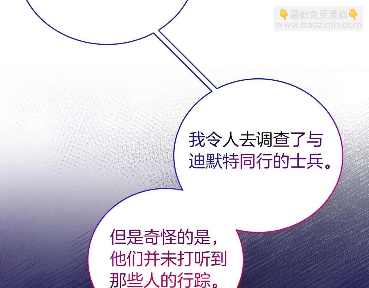 第66话 为何而来125