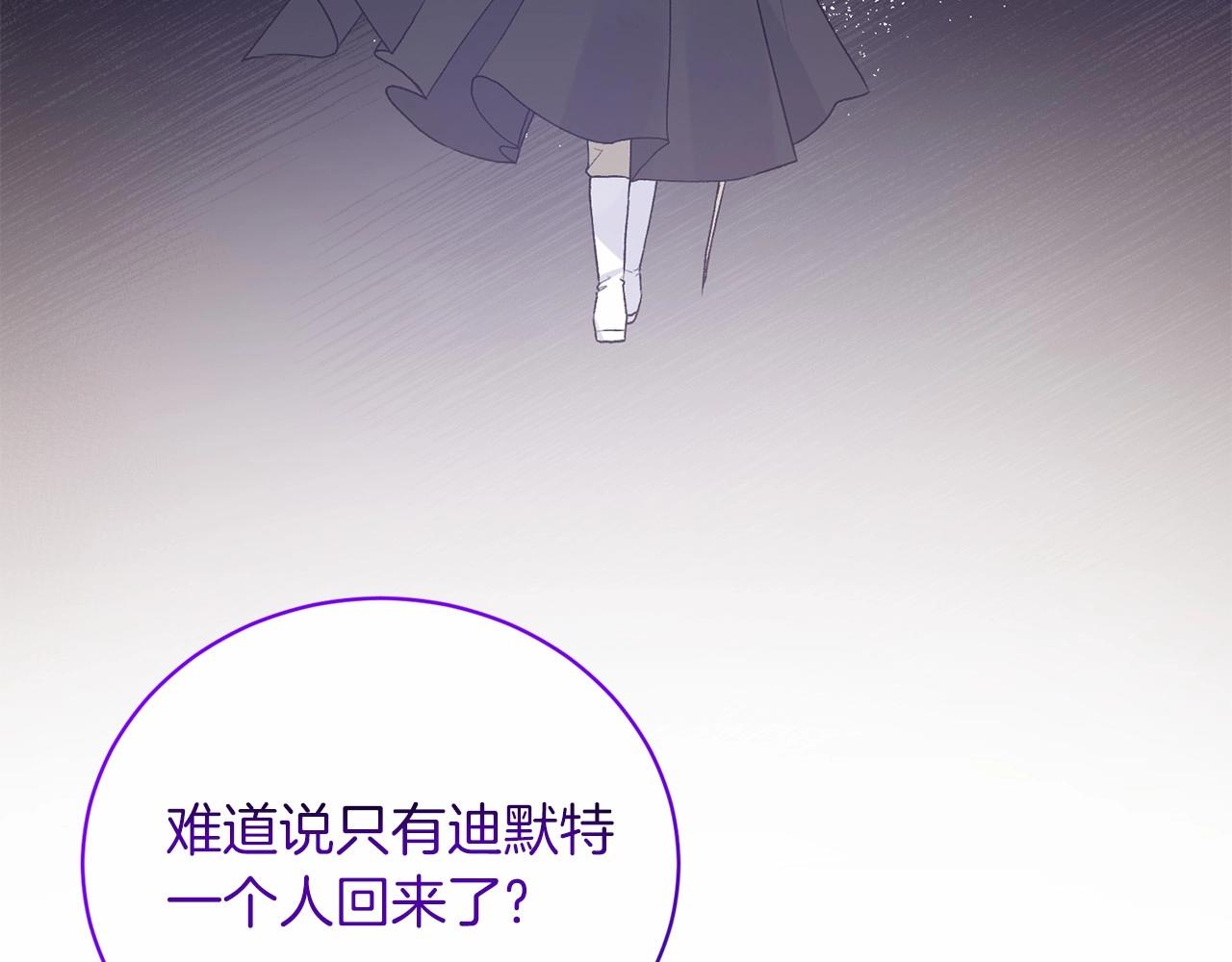 第66话 为何而来127