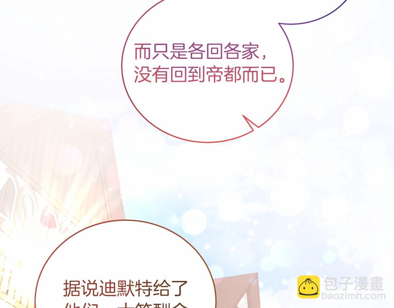 第66话 为何而来129