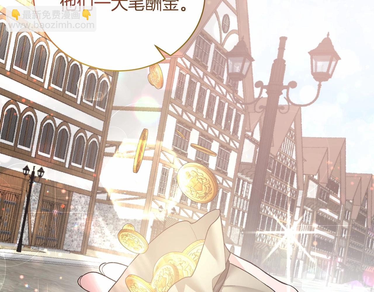 第66话 为何而来130