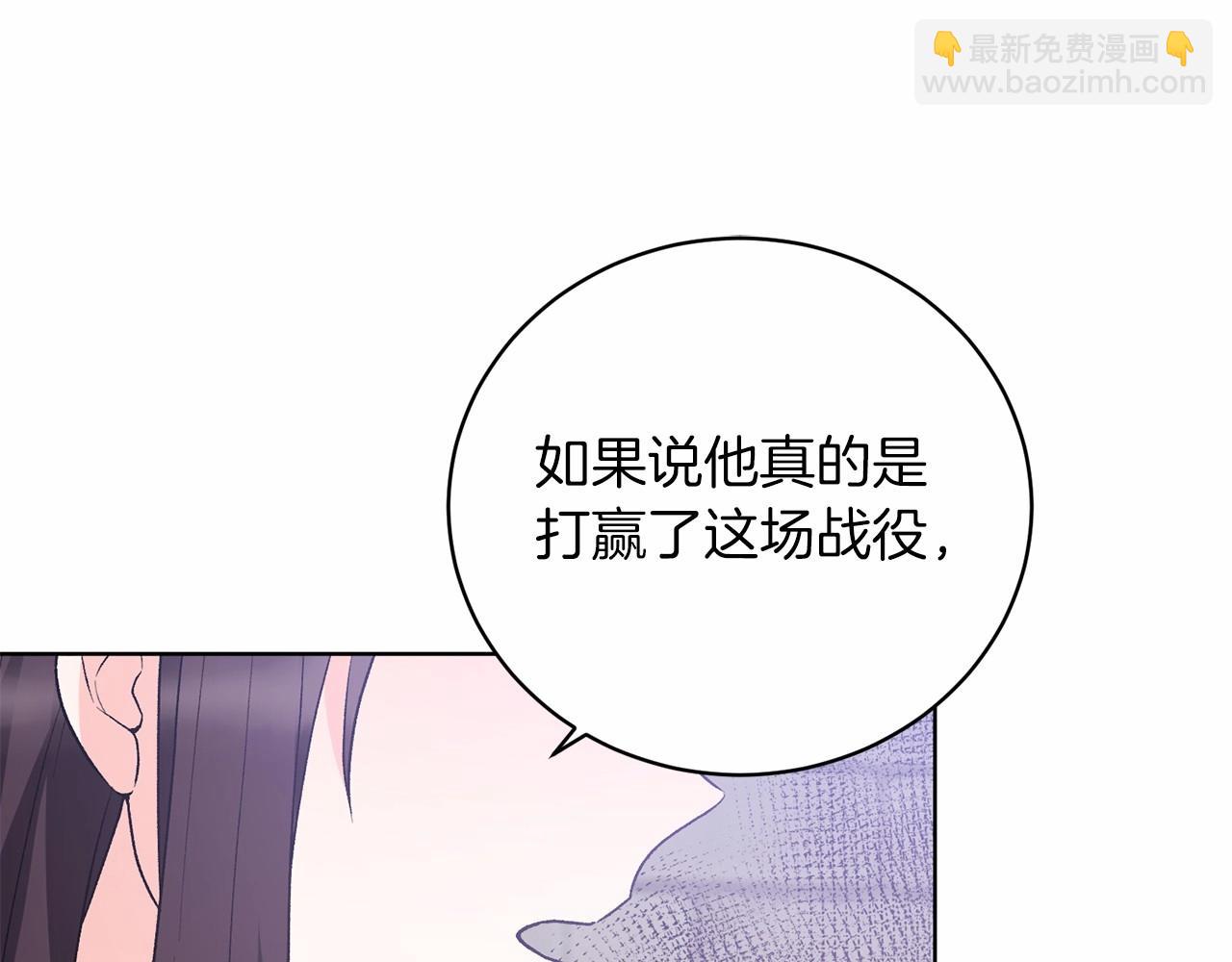 第66话 为何而来133