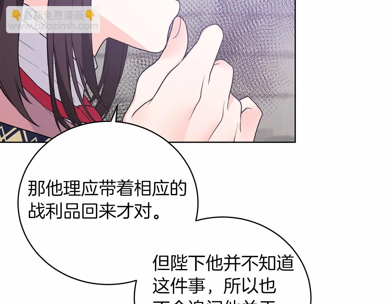 第66话 为何而来134
