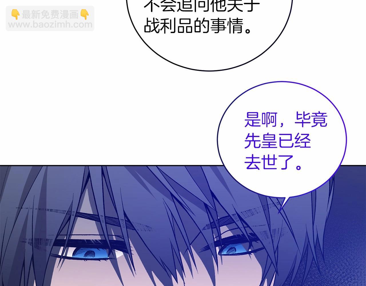 第66话 为何而来135