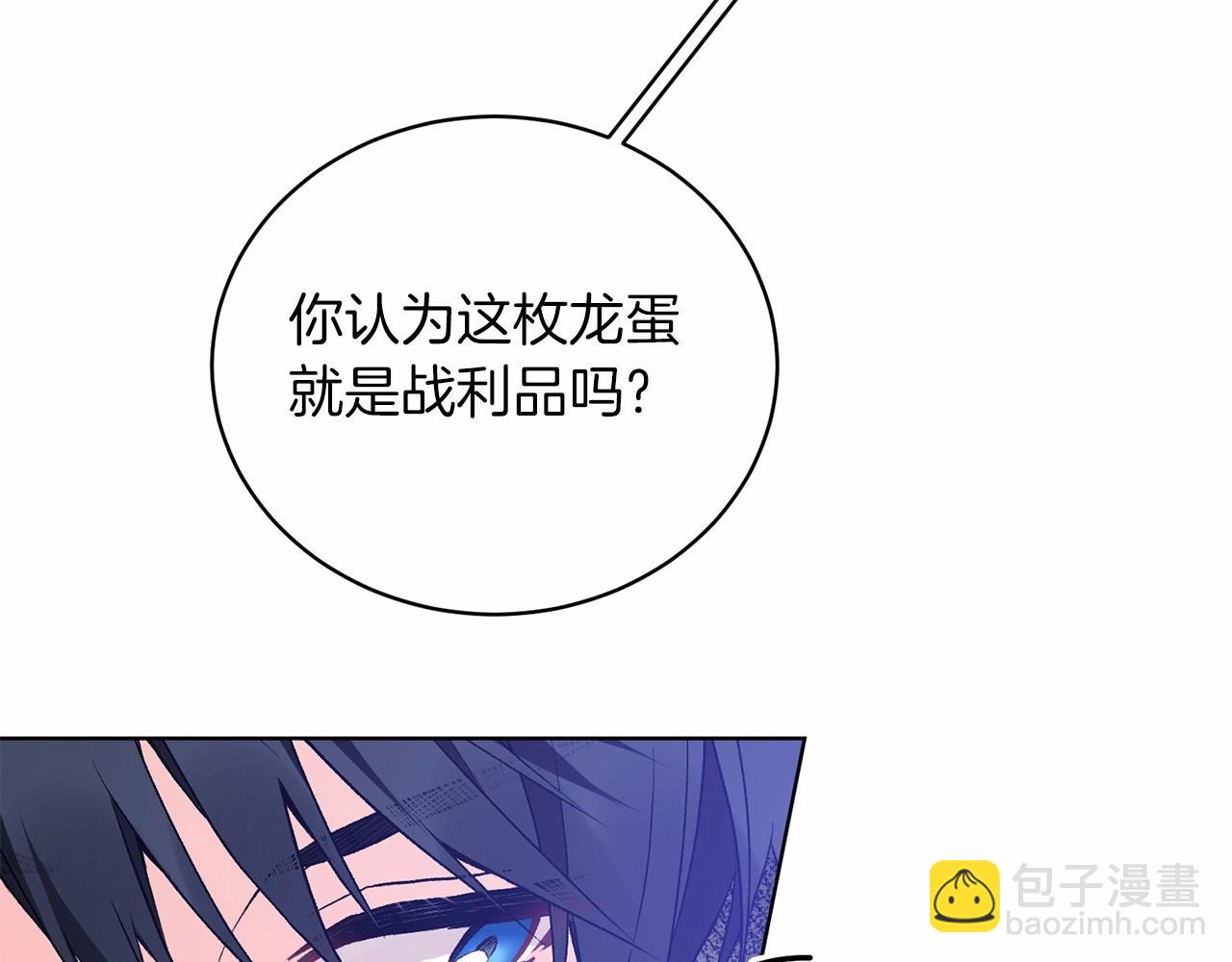 第66话 为何而来139