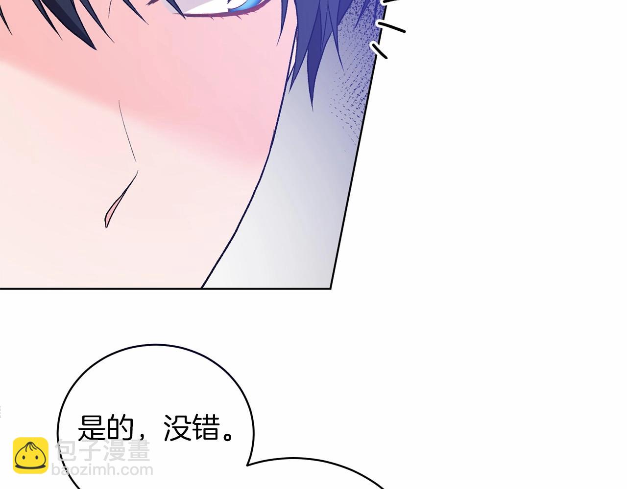 第66话 为何而来140