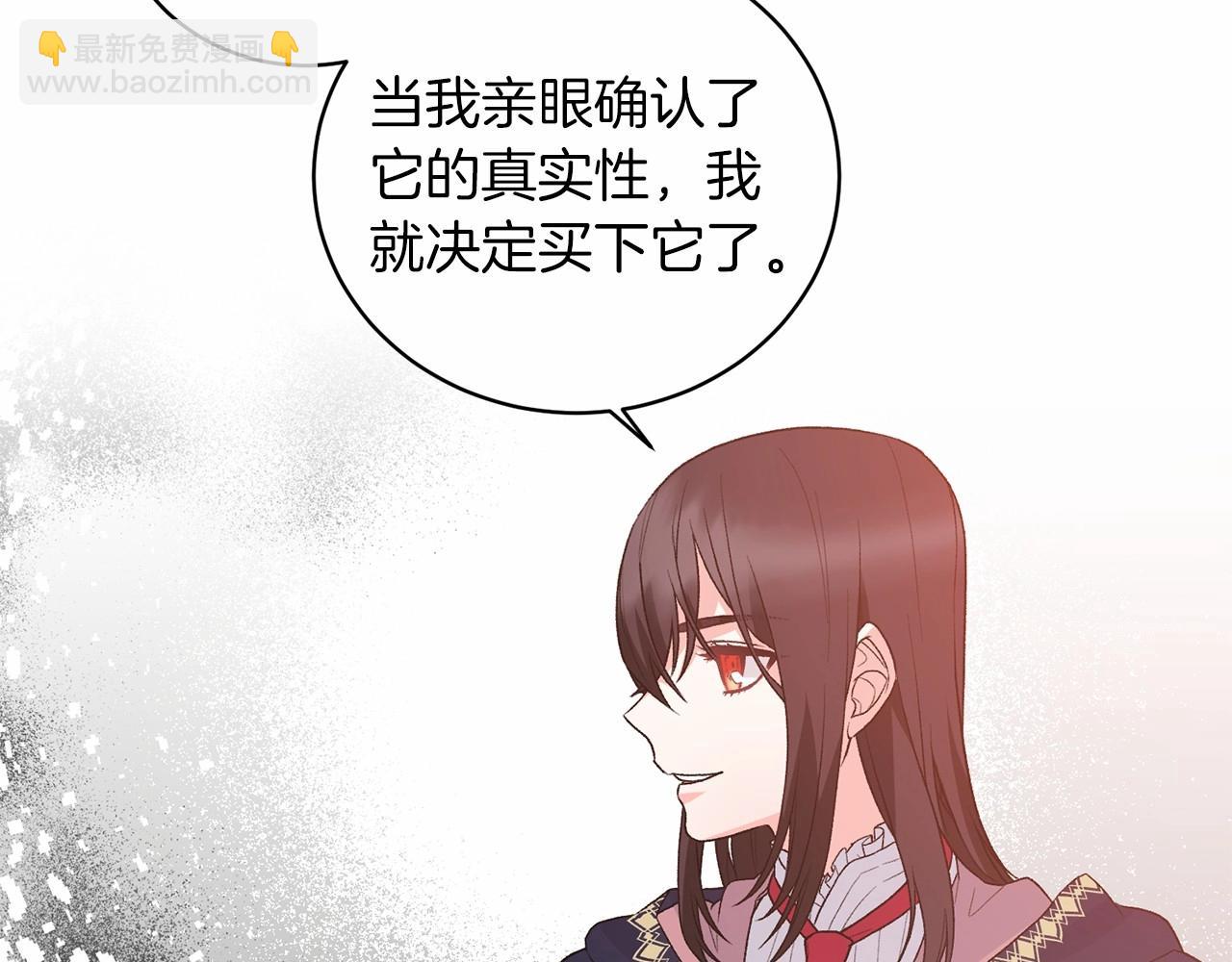 第66话 为何而来141