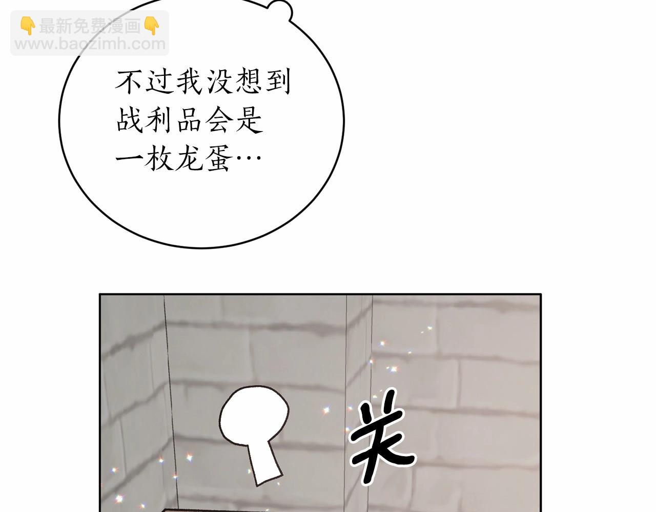 第66话 为何而来143