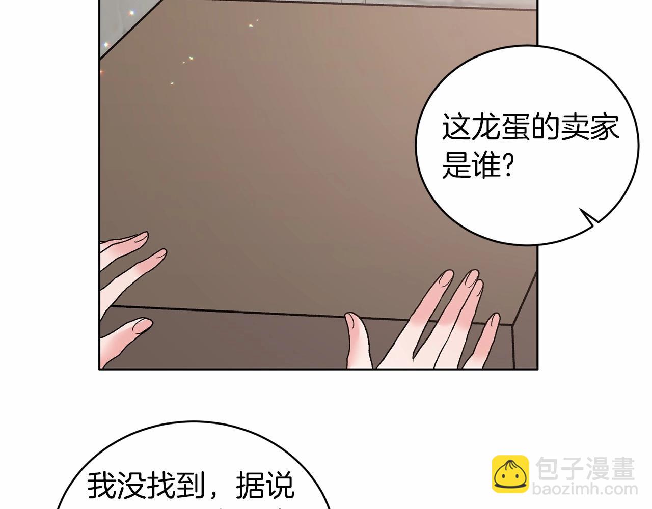 第66话 为何而来144