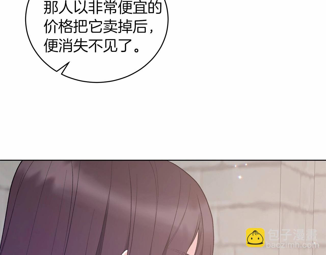 第66话 为何而来145