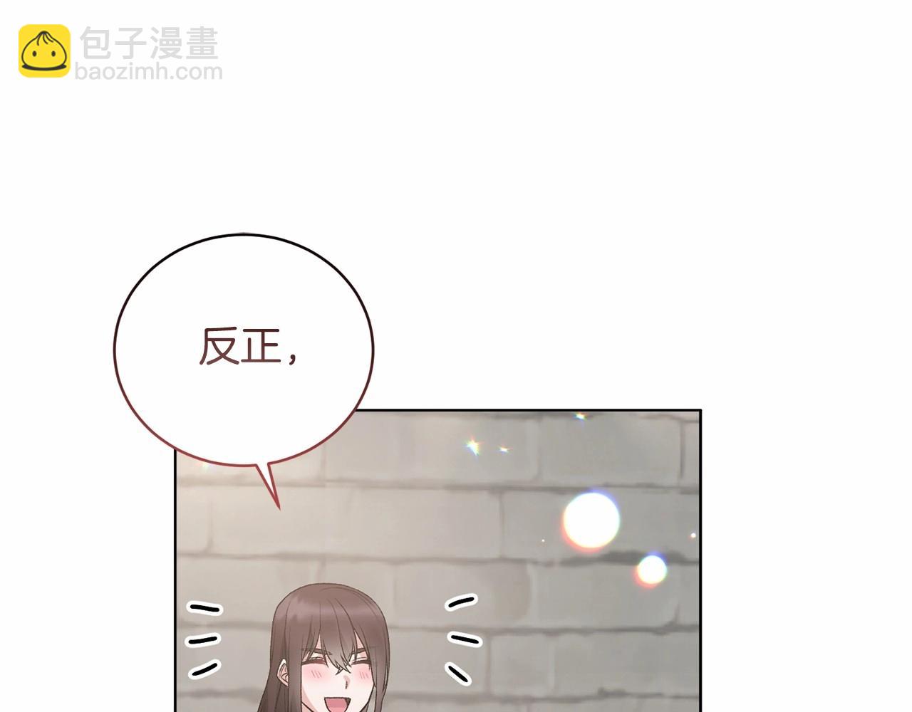 第66话 为何而来148