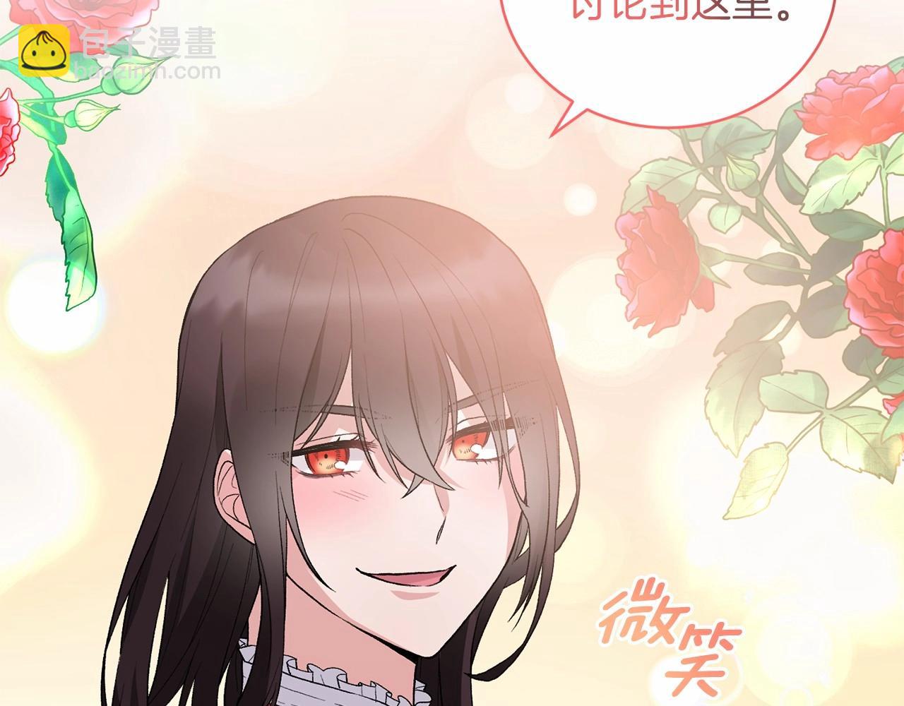 第66话 为何而来150