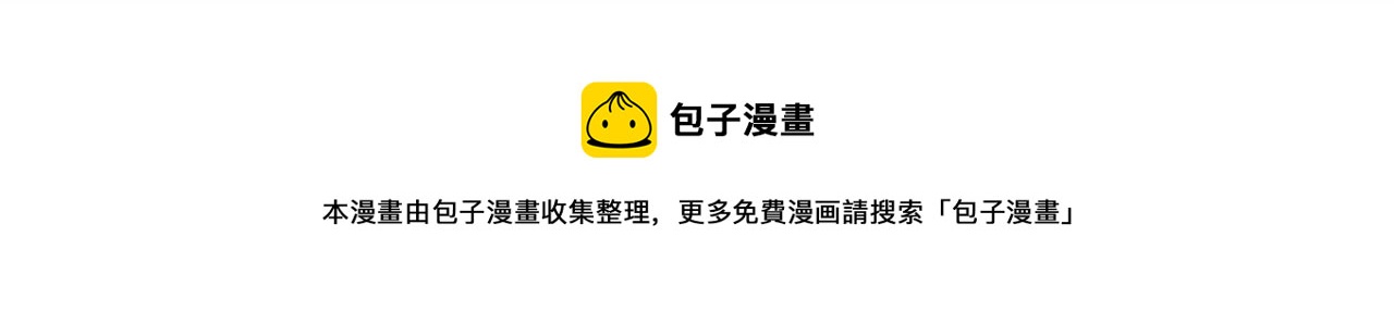 第66话 为何而来153