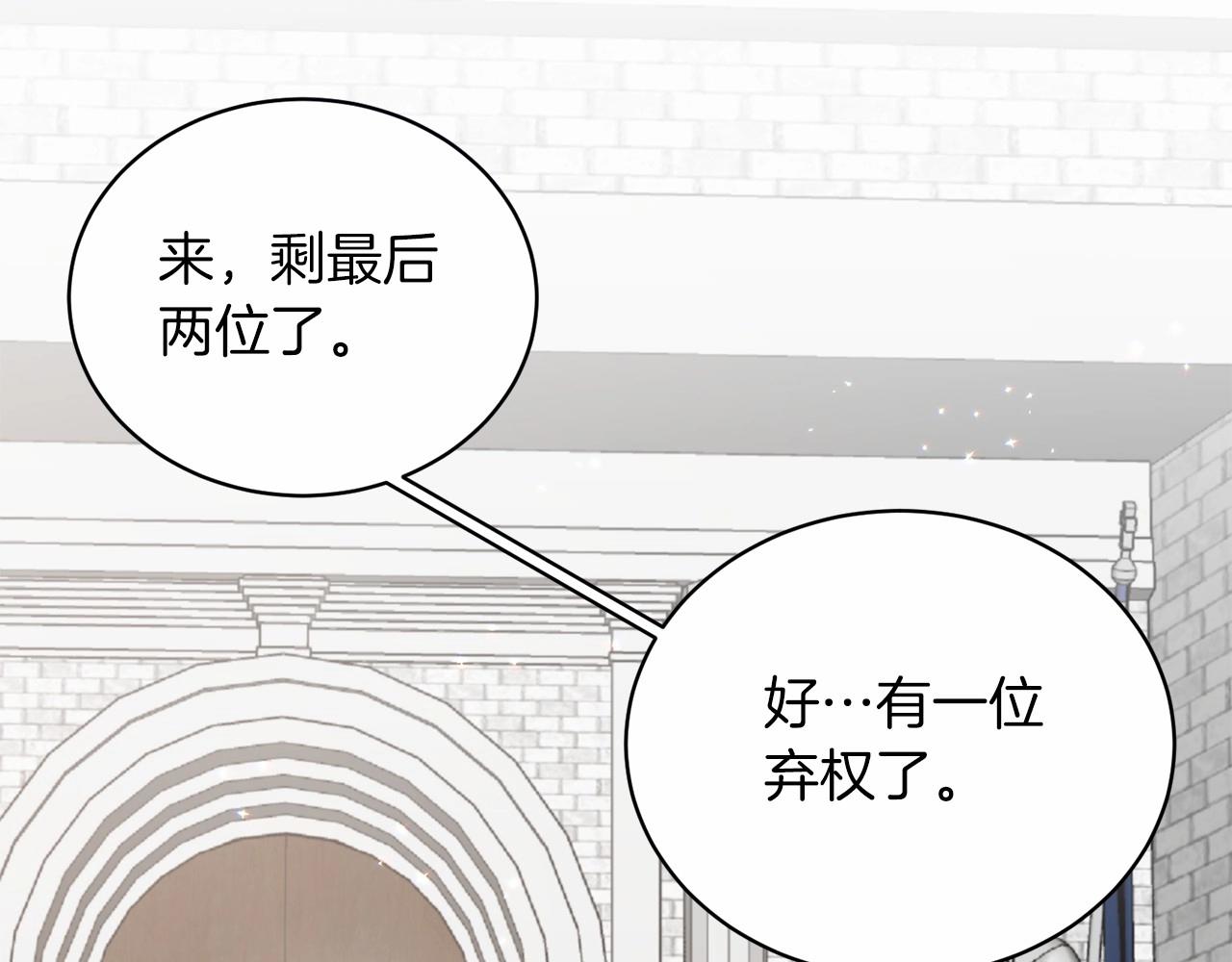 第66话 为何而来16