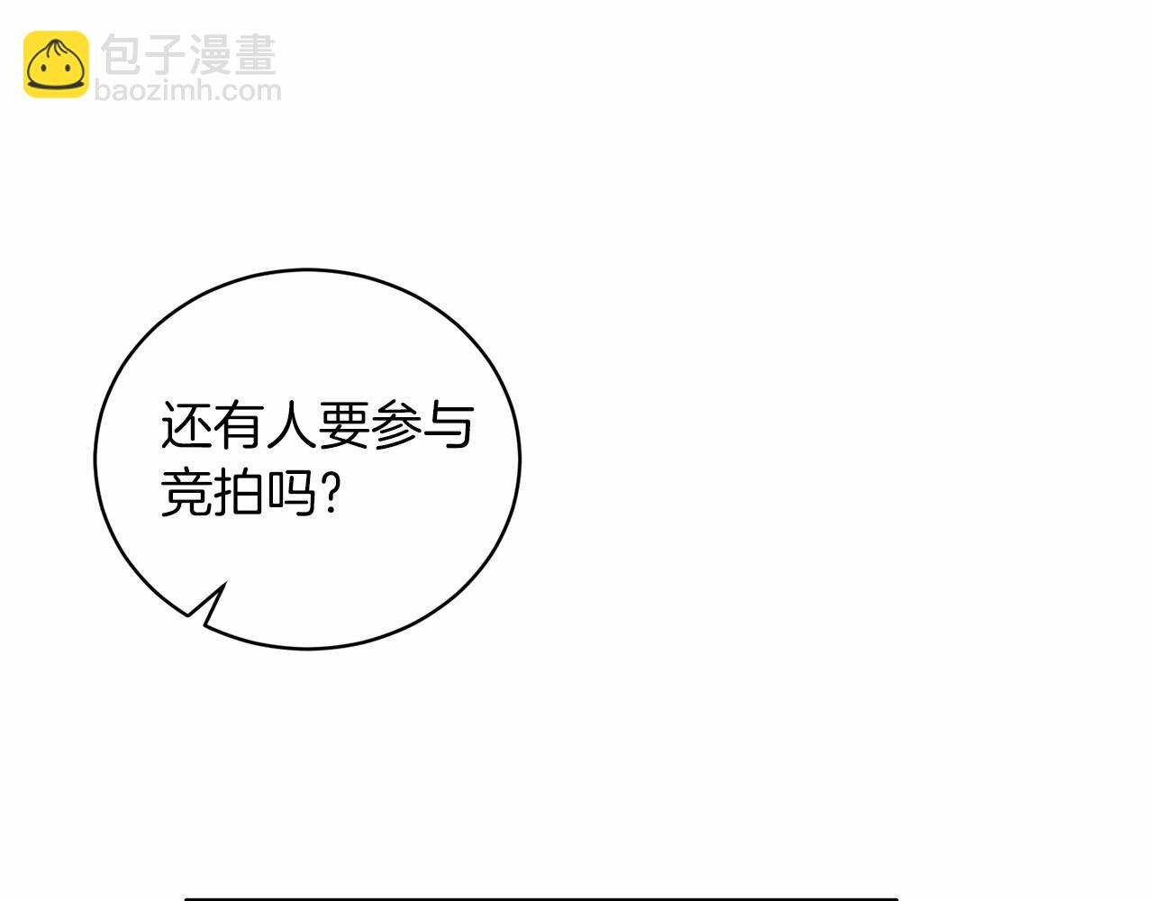 第66话 为何而来19